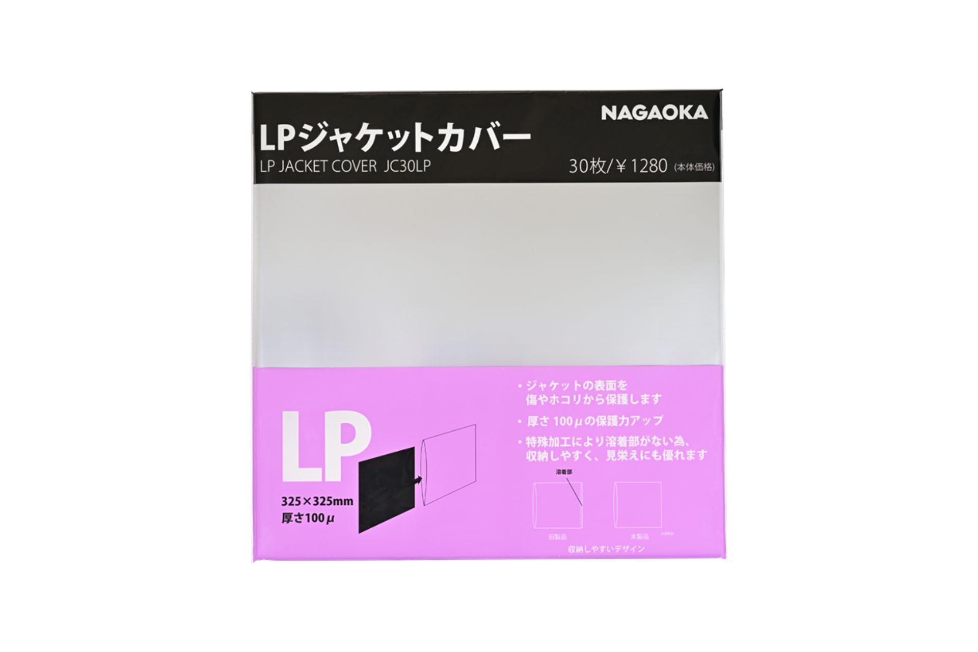 Nagaoka JC-30LP (Внешние конверты для пластинок 12")